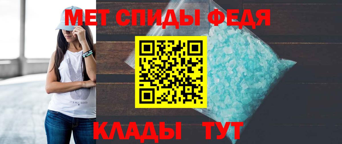АМФ 97% Лесосибирск