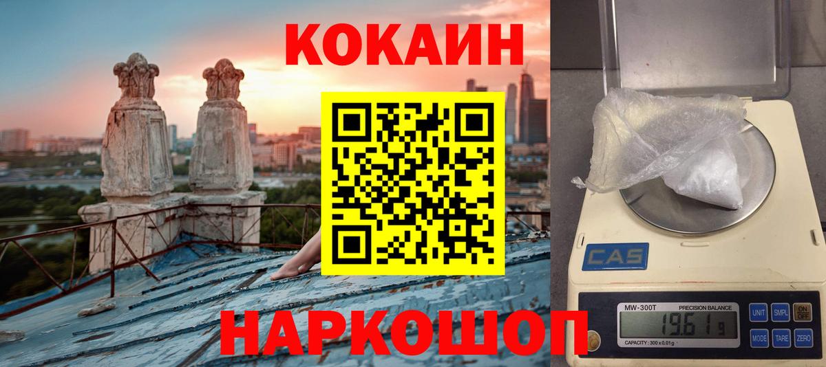 Cocaine  Кокаин 98%  что такое   Вход с VPN  Кокаин Эквадор  Лесосибирск 