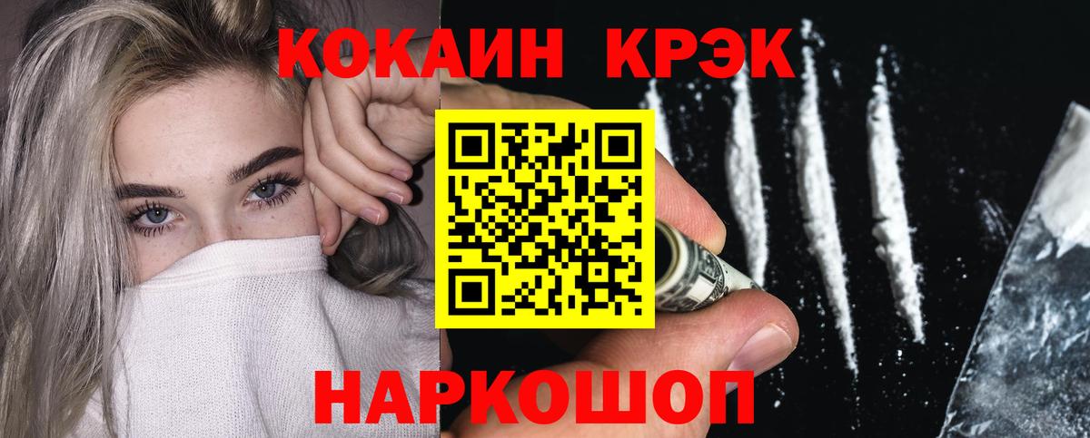 МАРИХУАНА Лесосибирск