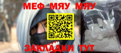 меф VHQ Ирбит