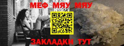 амфетамин Ипатово