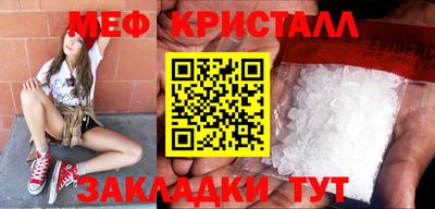 мефедрон VHQ Изобильный