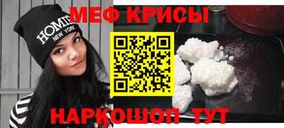 амфетамин Ипатово