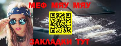 меф VHQ Ирбит