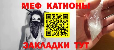 амфетамин Ипатово