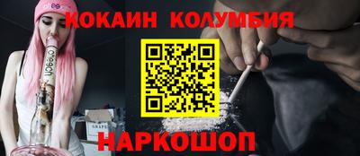 амфетамин Ипатово