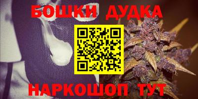 амфетамин Ипатово