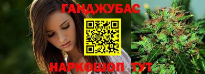 амфетамин Ипатово