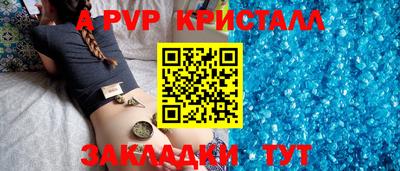 мефедрон VHQ Изобильный