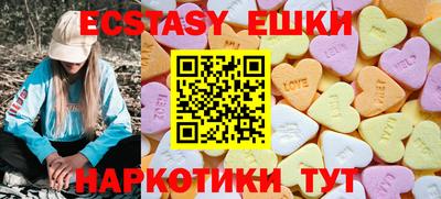 амфетамин Ипатово