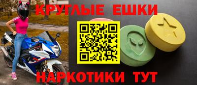 амфетамин Ипатово