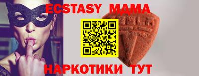 амфетамин Ипатово