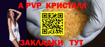 меф VHQ Ирбит