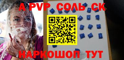 мефедрон VHQ Изобильный