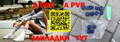 амфетамин Ипатово