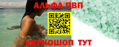 амфетамин Ипатово