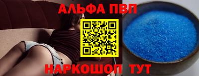 амфетамин Ипатово