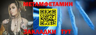 мефедрон VHQ Изобильный