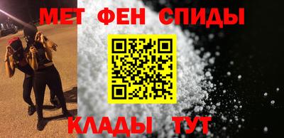 меф VHQ Ирбит