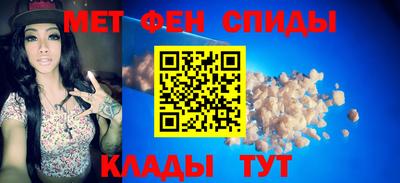 амфетамин Ипатово