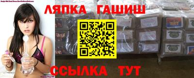 амфетамин Ипатово