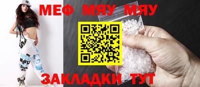 мефедрон VHQ Изобильный