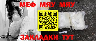 меф VHQ Ирбит