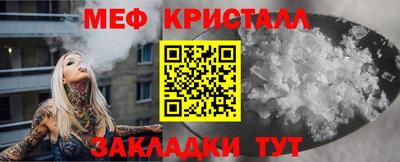 амфетамин Ипатово