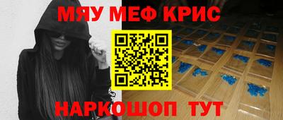 амфетамин Ипатово
