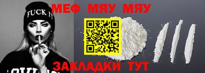 мефедрон VHQ Изобильный