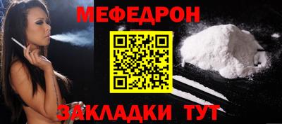 мефедрон VHQ Изобильный
