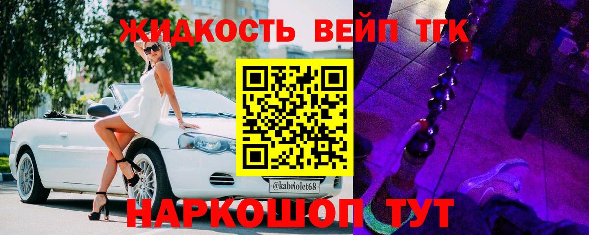 Лесосибирск  Дистиллят ТГК Wax  Дистиллят ТГК вейп  Вход с VPN 