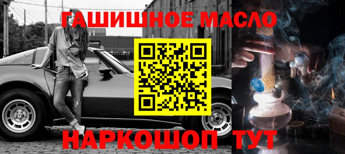 Дистиллят ТГК вейп Лесосибирск